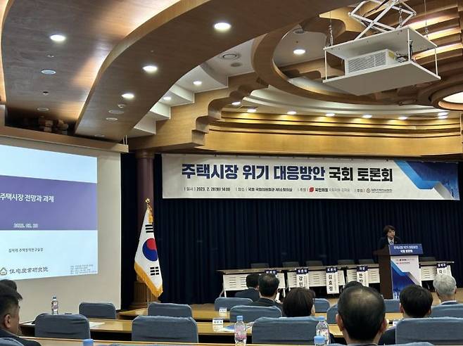 28일 오후 서울 여의도 국회 의원회관 제1소회의실에서 국민의힘 김학용 의원이 주최하고 대한주택건설협회가 후원하는 '주택시장 위기 대응방안' 국회 토론회가 열린 가운데 김덕례 주택산업연구원 주택정책연구실장이 발표를 하고 있다.[사진=곽민재 기자]