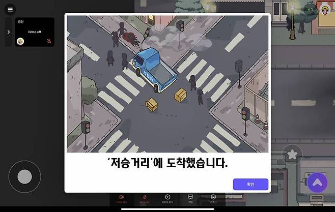 본격적인 이야기가 시작된다.
