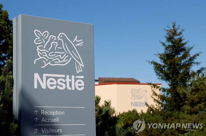 스위스 네슬레 [로이터 연합뉴스 자료사진. 재판매 및 DB 금지]