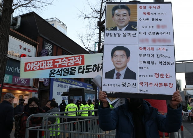 지난 25일 오후 서울 숭례문 일대에서 열린 윤석열 대통령 퇴진·김건희 여사 특검 촉구 촛불승리전환행동 집회에서 한 시민이 아들 학교 폭력 논란에 휩싸인 정순신 전 국가수사본부장을 비판하는 피켓을 들고 있다.사진=뉴스1