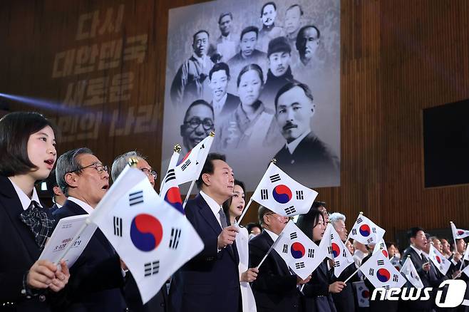 윤석열 대통령과 김건희 여사가 1일 서울 중구 유관순기념관에서 열린 제104주년 3.1절 기념식에서 태극기를 흔들며 3.1절 노래를 제창하고 있다. (대통령실 제공) 2023.3.1/뉴스1 ⓒ News1 오대일 기자