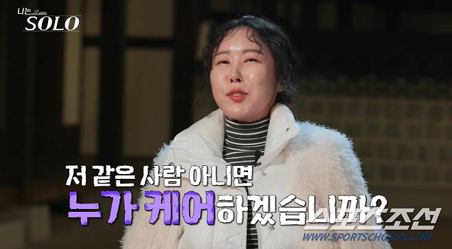 Stewardess, a 10-year-old airline from the New Years killer, and Musician, who lives with emotions, have revealed various jobs, hobbies and tastes of female performers in the 13th solo.Young-sook introduced herself as a 34-year-old Pharmacist who runs a pharmacy in Busan amid a series of self-introductions of female performers on SBS PLUS and ENA PLAY entertainment show Im SOLO (hereinafter referred to as Im Solo) aired on the 1st.Young-sook, who is looking for a style that allows calm and rational conversation, unexpectedly said, It is my dream to get married and live with my husband. I want to have two children because I have a clear plan for my children.The second is a 33-year-old organist, who is currently teaching at the National University of Music in Germany after graduating from masters and doctoral degrees.Jeong Sook, who introduced himself as Musician who lives with emotion, emphasized his pride in his profession, saying, I am proud of doing music and I live by thinking about how I can contribute to the world.Then he declared that he did not look at his appearance, and he caught his eye. I look less.I am working as an engineer in Shanghai, China, and now I am working as a cloud engineer in A Web Service Korea, he said.I liked games since I was a kid, so I went to computer engineering, he added.Young-ja, who works as a finance tax team manager at one of the major affiliates of Group D, is in charge of responding to domestic tax issues and reviewing tax laws.I want to go hiking on weekends. Im really interested in eating. I want to cook well with someone I like. Heo Kyung-hwan, who was selected as a comedian who likes Defcon, has been working as a stewardess for 10 years. He is currently working as a manager of a small airline. He added that his hobbies are simple lying, slapping, meditating, and drinking wine at home alone.He also likes baseball and has a Simple condition that matches his gag code.Lastly, Hyun Sook is from the Department of Electronic Engineering at K University and said that he works at the marketing department of L department store at the age of 30. Hyun Sook, who boasted High Tension to shout SAY Hyun Sook before introducing himself, is also an energizer.He has 11 hobbies, and he is interested in dancing, DJing, and various genres such as hip-hop and house. I live a busy life. I like writing, I have a movie review, I have a blog, and I have a hobby to get a license.We will continue to study fund-related qualifications and semiconductor-related studies. In particular, Hyun-sook drew attention by saying that she was a younger killer. The man I met until this time was tall and big. I had never met an older person. I was a younger killer.Im happy because I want to break it all. 