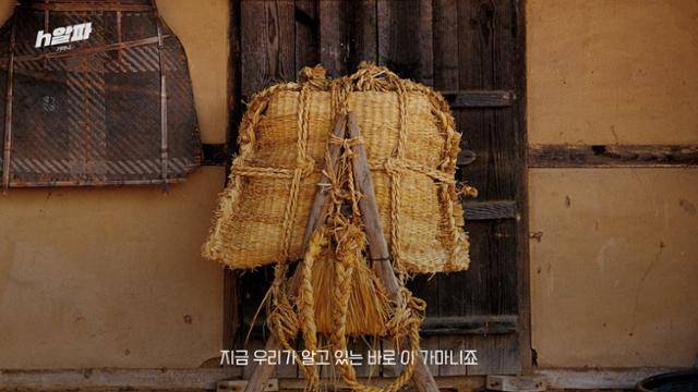 [h알파] ep.31_일제강점기의 흔적 '가마니'