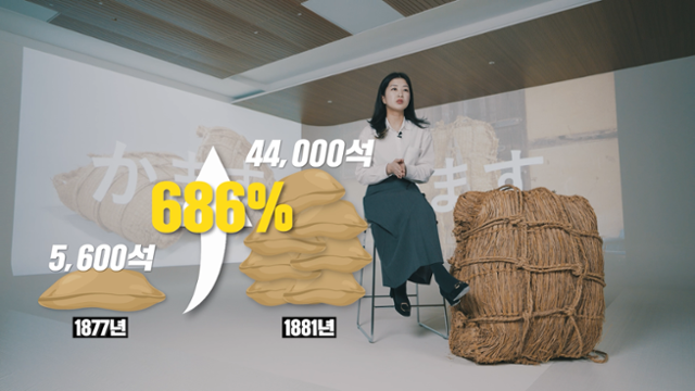 [h알파] ep.31_일제강점기의 흔적 '가마니'