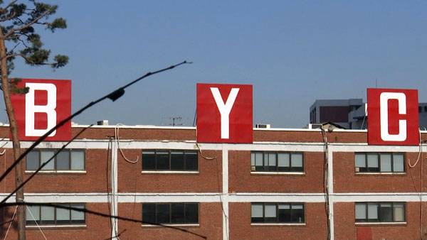 BYC 외경 [자료사진]