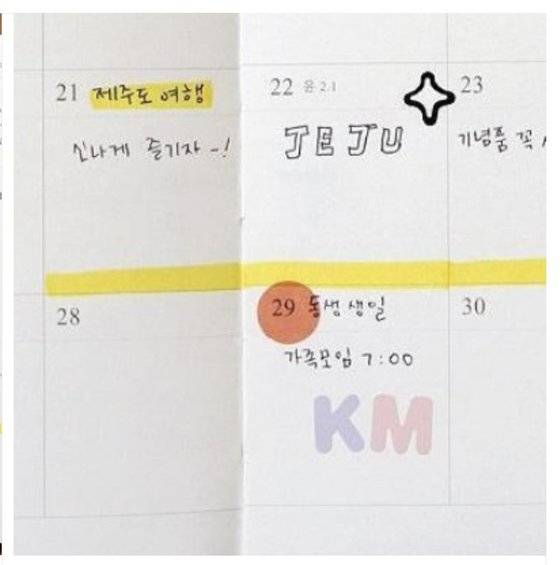 다이어리를 꾸미면서 중요한 날짜를 표시해두는 ‘캘박’. [사진 인터넷 캡처]