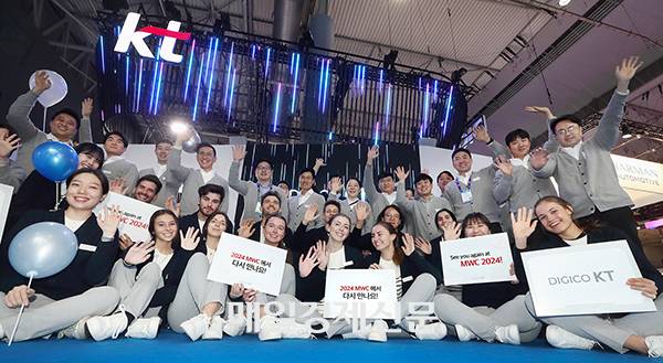KT staffs at the Mobile World Congress in Barcelona [Photo provided by KT]