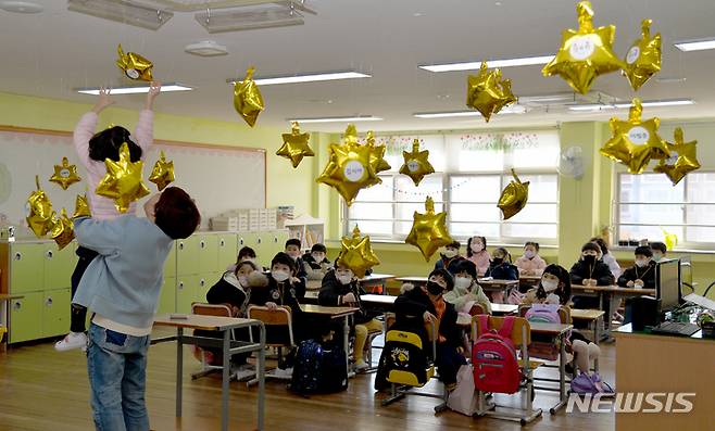 [광주=뉴시스] 류형근 기자 = 2일 오전 광주 동구 동산초등학교 1학년 교실에서 입학을 한 신입생이 별따기 수업을 하고 있다. 2023.03.02. hgryu77@newsis.com