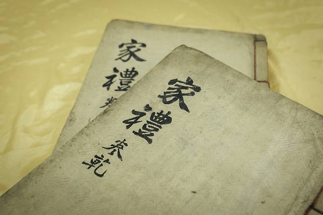 영해 안동권씨 칠우정 기탁자료.&nbsp;한국국학진흥원 제공