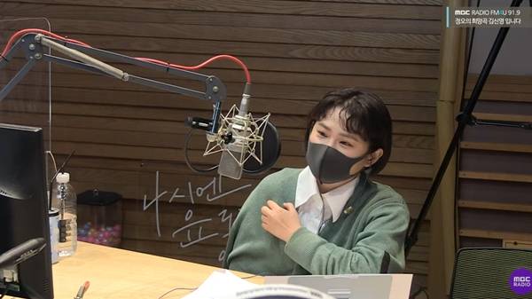 정희 김신영 어깨 부상 / 사진=MBC FM4U 정오의 희망곡 김신영입니다 캡처