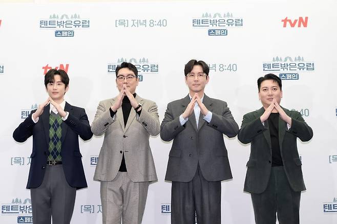 tvN '텐트 밖은 유럽' 출연진 [tvN 제공. 재판매 및 DB 금지]