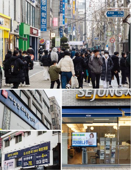 드라마 ‘일타 스캔들’의 배경이 된 대치동 학원가.대부분의 일타강사들은 대치동 현강 강사 출신이다.