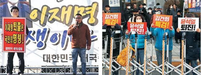 또 법원 앞 충돌  지난 대선 과정에서 허위 발언을 한 혐의로 기소된 이재명 더불어민주당 대표가 법정에 출석한 3일 오전 서울 서초구 서울중앙지법 앞에서 보수단체 회원들이 ‘이재명 구속’을 외치며 집회를 벌이고 있다.(왼쪽 사진). 인근에서 이 대표 지지자 단체 회원들은 ‘윤석열 퇴진’을 외치며 맞불집회를 열고 있다.(오른쪽 사진) 윤성호 기자