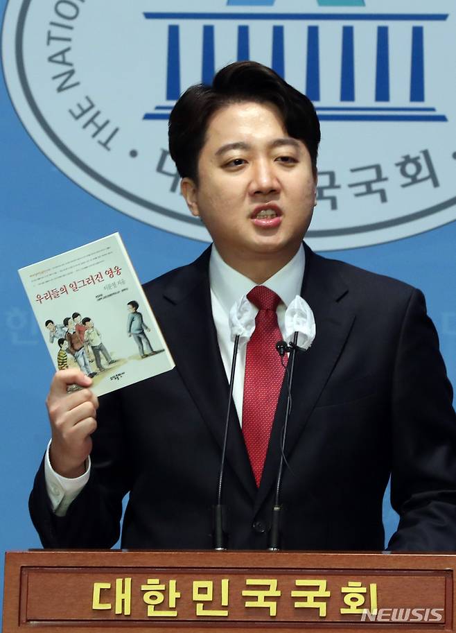 [서울=뉴시스] 전진환 기자 = 이준석 국민의힘 전 대표가 3일 오전 서울 여의도 국회 소통관에서 열린 전당대회 관련 기자회견에서 소설 '우리들의 일그러진 영웅'을 들고 발언하고 있다. 2022.03.03. amin2@newsis.com