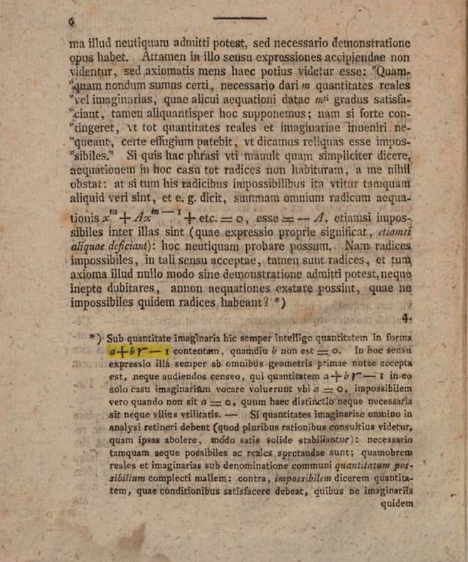 가우스가 허수를 언급한 박사논문.