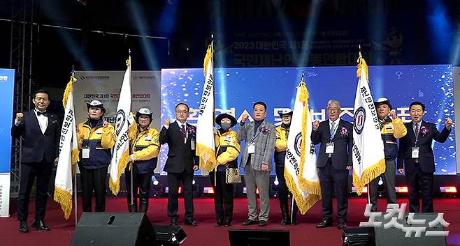 국민재난안전총연합대회 행사 이후에 국민재난안전총연합회 관계자와 지역본부의 기념사진 촬영 모습. 노컷TV 채승옥