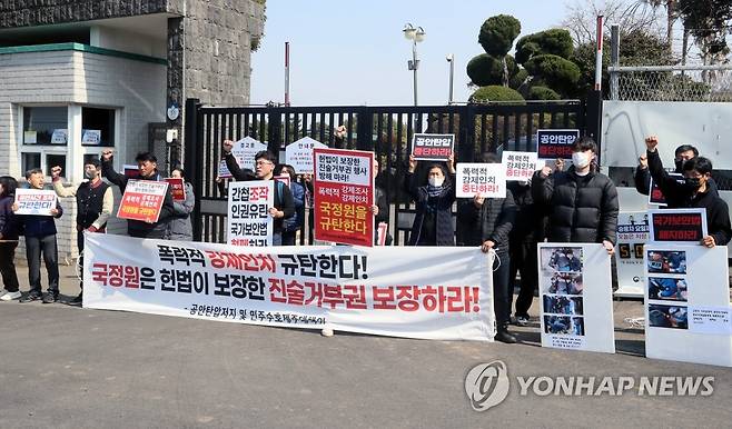 "강제 인치 중단하고 진술거부권 보장하라" (제주=연합뉴스) 전지혜 기자 = 4일 제주교도소 앞에서 '공안탄압 저지 및 민주수호 제주대책위'와 '제주 간첩단 조작사건 피해자 가족대책위'가 기자회견을 열어 국가보안법 위반 혐의로 구속된 박현우 진보당 제주도당위원장과 고창건 전국농민회총연맹 사무총장에 대한 강제 인치를 중단할 것을 촉구하고 있다. 2023.3.4 atoz@yna.co.kr