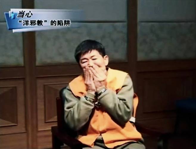 (사진=넷플릭스 ‘나는 신이다: 신이 배신한 사람들’ 방송화면 갈무리)