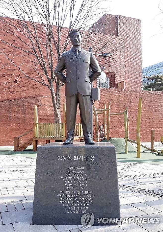 김상옥 열사의 상 [연합뉴스 자료사진]