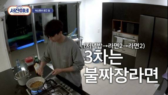 tvN 예능 프로그램 ‘서진이네’ 2화에서 배우 박서진이 삼양식품 짜짜로니와 불닭볶음면으로 ‘불짜장라면’을 요리해보이고 있다.(사진=서진이네 캡처)