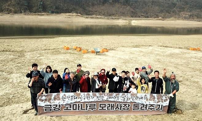 고마환경 이미지