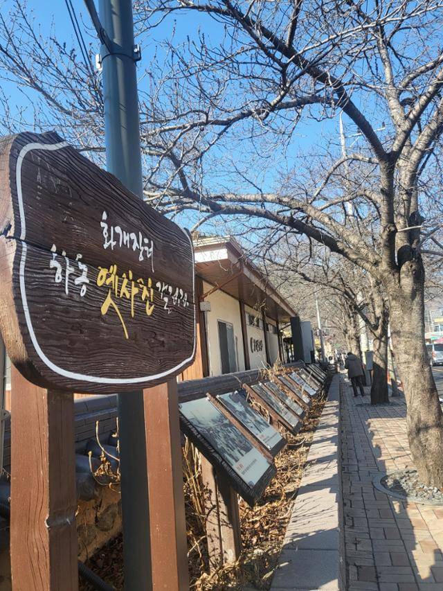 경남 하동 화개장터 옛사진 갤러리. 하동=이동렬 기자