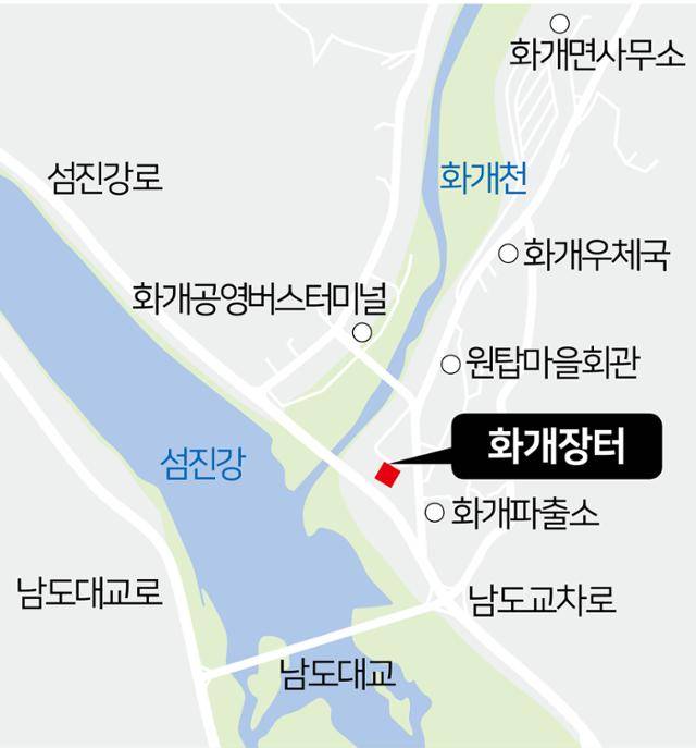 경남 하동군 화개장터 위치도. 그래픽=김문중 기자