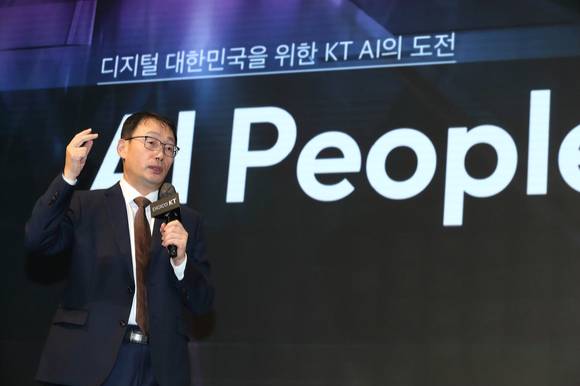 지난해 소피텔 앰배서더 서울 4층 그랜드볼룸에서 열린 KT AI 전략 발표 간담회에서 구현모 KT 대표가 AI 발전전략을 발표하고 있는 모습. [사진=KT]