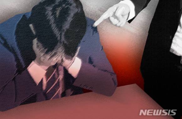 학폭뿐 아니라 직장 내 괴롭힘인 '직폭' 역시 심각한 것으로 드러났다. 본 기사와 무관한 이미지. [사진=뉴시스]
