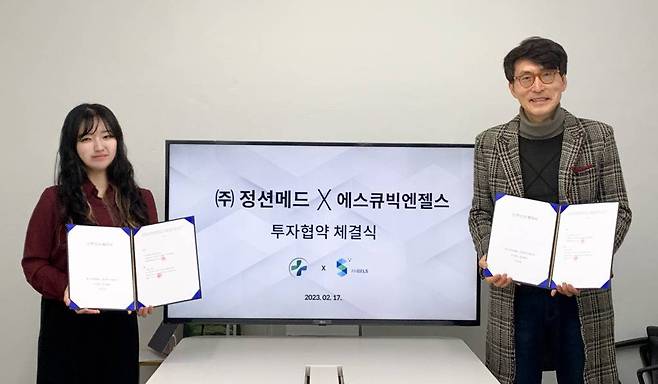 출처: 정션메드