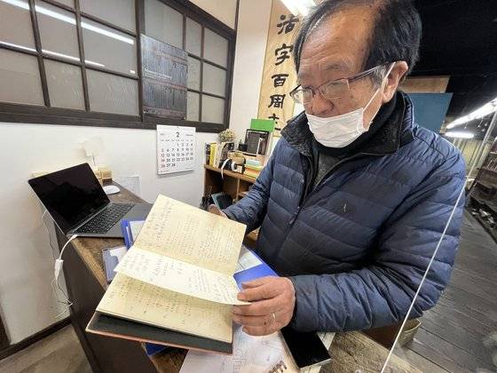 나카무라활자가 창업 100년이 되었을 때 만든 방명록. 손님들이 꾹꾹 눌러쓴 명함 이야기가 빼곡하다. 도쿄=김현예 특파원