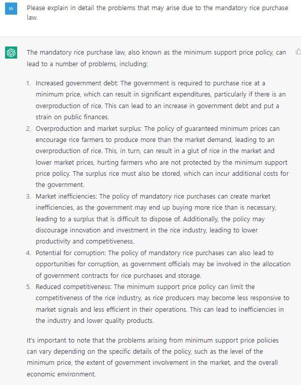 안병길 국민의힘 의원실이 공개한 양곡관리법의 문제점에 대한 질문과 챗GPT의 답변.