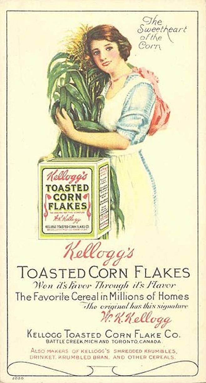 1906년 출시된 콘플레이크의 초기 광고. <사진 출처=위키피디아>