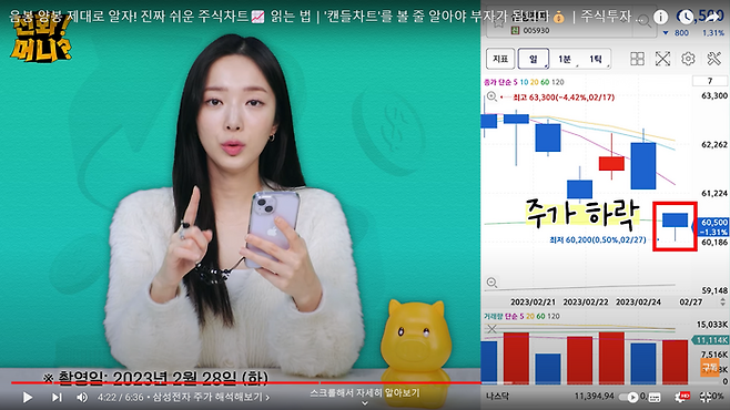 <신화!머니?> 영상 갈무리