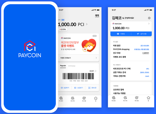 다날은 최근 가상자산 결제 서비스 페이코인의 유통량, 의혹에 반박하기 위해 코인 배분 현황을 공개했다. /사진=페이코인 제공