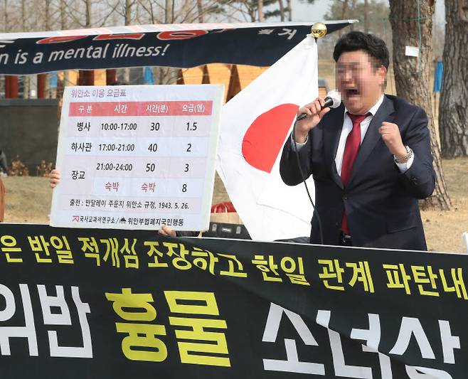 7일 오후 세종시 어진동 세종호수공원 평화의 소녀상 앞에서 열린 위안부법폐지국민행동의 소녀상 철거요구 집회에 지난 3.1절 자신이 거주하는 세종시 한 아파트에 일장기를 내건 이모 목사가 참석했다 (사진=뉴스1)