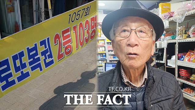 6일 오후 서울에서 복권 판매점을 운영하는 전종역 씨가 <더팩트>와 인터뷰를 하고 있다. /이덕인 기자