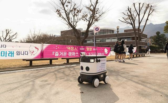 3사는 AI 순찰로봇의 가능성을 점검하고 필요 기능을 현장에서 파악하기 위해 덕성여대 쌍문근화캠퍼스 내에서 AI 순찰로봇을 시범 테스트를 하고 있다. /SK텔레콤