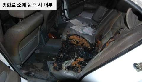 인천 남촌동 택시기사 살인사건 범인의 방화로 훼손된 택시 내부 모습.자료=인천경찰청