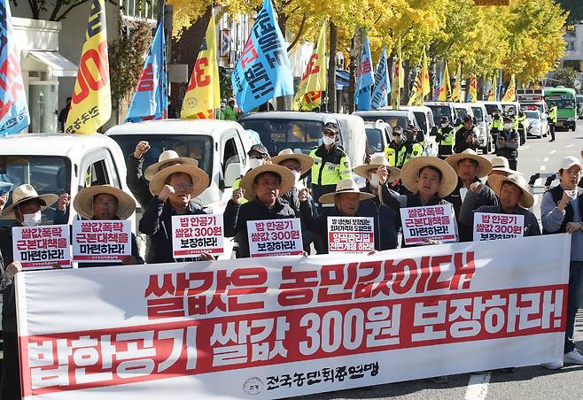 전국농민회총연맹(전농) 회원들이 지난해 10월 25일 서울 용산구 삼각지역 일대에서 '밥 한 공기 쌀값 300원 쟁취·농민생존권 보장'을 위한 릴레이 상경투쟁을 하고 있다. /뉴스1