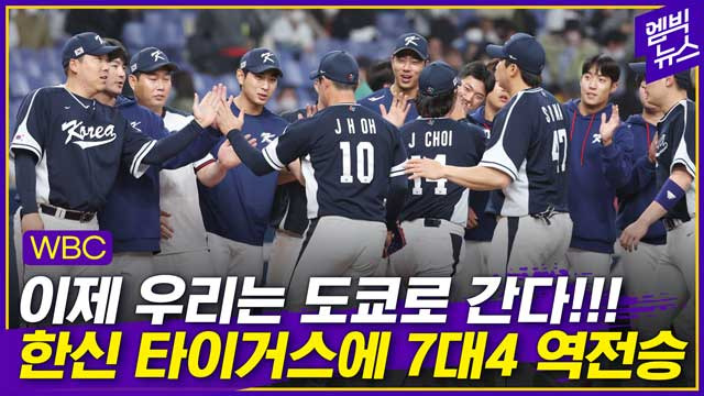 시간: 4분 36초 / 제작 일시: 3월 7일