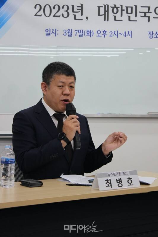 ▲ 최병호 뉴스토마토 탐사보도부 기자가 7일 오후 한국기자협회가 서울 중구 한국언론진흥재단 미디어교육원에서 주최한 토론회에 참석해 발언하고 있다. 사진=김도연 기자.