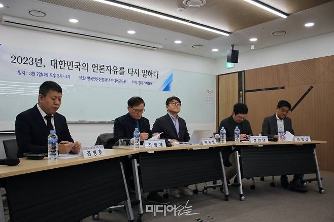 ▲ 한국기자협회는 7일 오후 서울 중구 한국언론진흥재단 미디어교육원에서 '2023년, 대한민국의 언론자유를 다시 말하다' 토론회를 개최했다. 사진=김도연 기자.