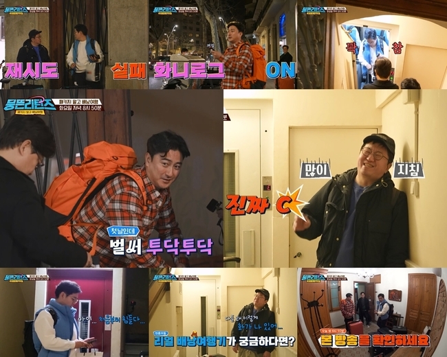 The four-man  ⁇   ⁇   ⁇   ⁇  showed signs of catastrophe from entering the first hostel.On March 7, the first JTBC  ⁇  Package, but the backpack Travel - Superman Returns  ⁇  (Superman Returns  ⁇   ⁇   ⁇ ) released a premiere video featuring the appearance of  ⁇   ⁇   ⁇   ⁇   ⁇  entering the first hostel after arriving in Spain Barcelona.Superman Returns is a program that leaves Kim Yong-man, Kim Seong-joo, Ahn Jung-hwan, and Jeong Hyeong-don, who are back in 7 years, leaving backpacks rather than package. It contains a real traveler who has turned into a backpacker.In the public footage, there is a realistic picture of the four-man  ⁇   ⁇   ⁇   ⁇ , which left Spains first backpack travel with Spain Barcelona.Kim Yong-man, who is in charge of this travel guide, is struggling in front of the entrance to the hotel he booked while his younger brothers are watching. Kim Yong-man is greatly embarrassed in front of the door that does not open even though he presses the password.Ahn Jung-hwan, who is not much better than me, suddenly goes to the camera that is turned off, and I go to the  ⁇   ⁇   ⁇   ⁇   ⁇   ⁇   ⁇   ⁇ , complaining of his frustration and laughing.With the help of the youngest Jeong Hyeong-don, after the open door at the end of the twists and turns, an unfamiliar artifact appears and predicts another difficulty.Kim Yong-man, who is barely in a manual lift for the first time, sighs and sighs, and Ahn Jung-hwan, who is grumbling that he borrowed this place!