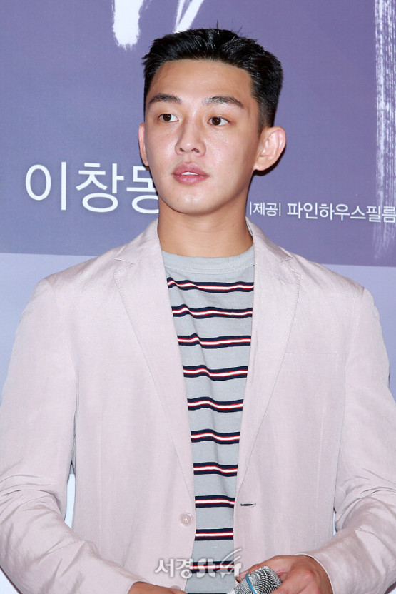 배우 유아인. 서경스타