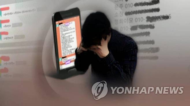 보이스피싱 [연합뉴스TV 제공. 재판매 및 DB 금지]