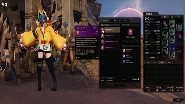 - 제작은 랜덤박스