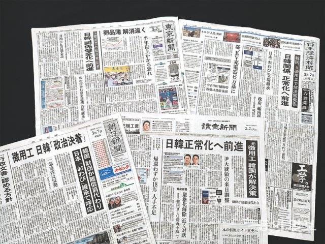 일본 신문들이 7일 한국 정부가 제시한 일제강점기 강제동원 피해자 배상 해법을 일제히 1면 주요 기사로 보도했다. 일본 주요 언론들은 칼럼과 사설 등을 통해 “한국 정부가 결단을 내린 만큼 이제는 일본이 한국에 호응해야 한다”고 촉구했다. 도쿄=이상훈 특파원 sanghun@donga.com