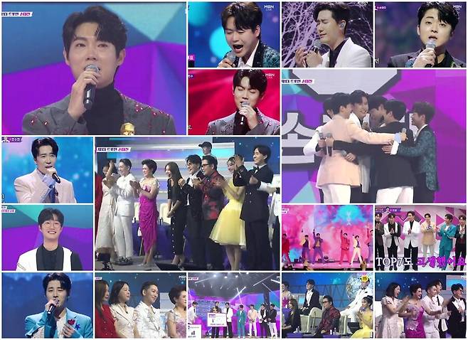 ▲ 불타는 트롯맨. 제공ㅣMBN