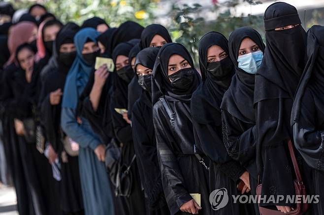 아프간 대학들 여학생 없이 개강 (AFP=연합뉴스) 아프가니스탄 탈레반 정부가 여성의 대학 수업 참여를 금지하면서 지난 6일(현지시간) 개강한 대학들은 여학생 없이 수업을 시작했다. 사진은 지난해 10월 13일 카불대 입학시험을 보러 와 줄을 선 여학생들 모습. 2023.3.8 [재판매 및 DB 금지]